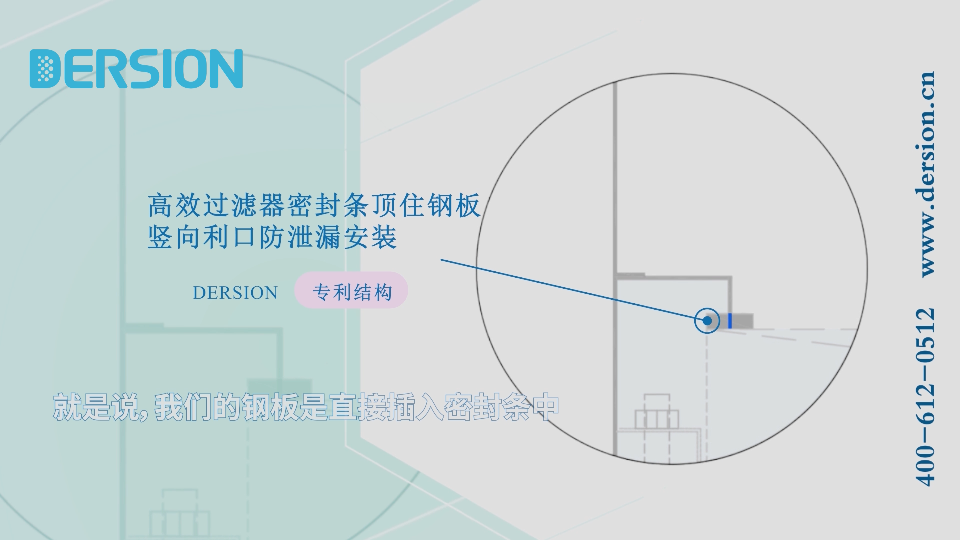 德信致远高效送风口的结构特点