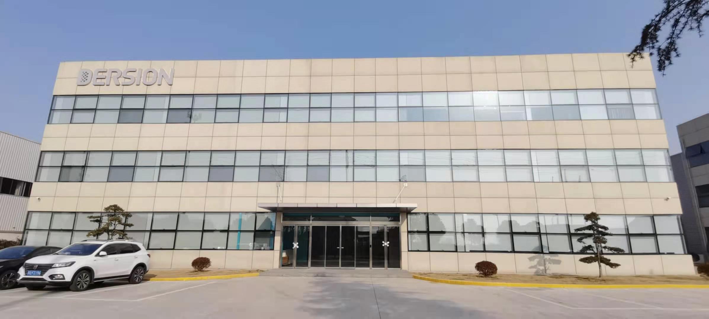 德信致远,开工大吉! 德信致远,开工大吉!